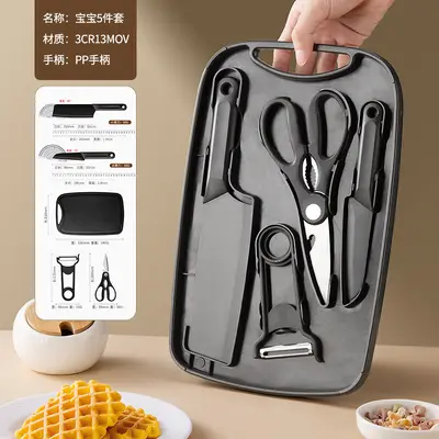 不锈钢六件套厨师刀具厨房剪刀套装家用厨具菜刀水果刀跨境套装 - 10