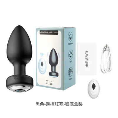 Wireless App-Controlled Anal Plug with 10 Vibration Modes - 7