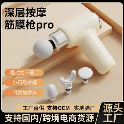 家用筋膜枪便携式充电款放松肌肉电动冲击健身器材小型迷你按摩器 - 3