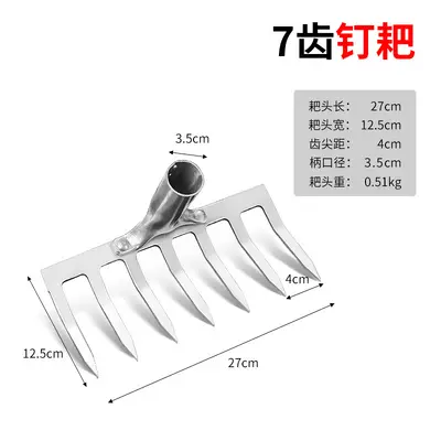 Nine-Tooth Iron Rake, Garden and Farm Tool - 9