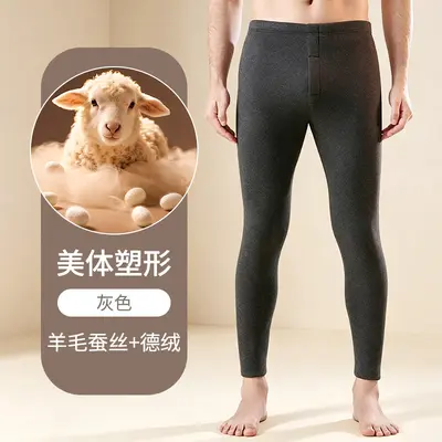 Men's Thermal Base Layer Pants, Wool-Silk Blend, Mid-Rise, Fleece-Lined - 7