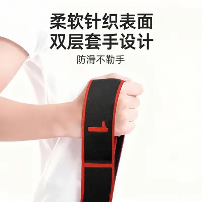 数字拉伸弹力带瑜伽带伸展带瑜伽带阻力弹力带瑜伽拉力带健身带