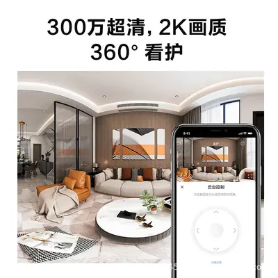 Ezviz Cloud 4G camera with built-in network card - 4