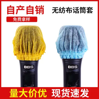 Disposable Non-Woven KTV Microphone Covers