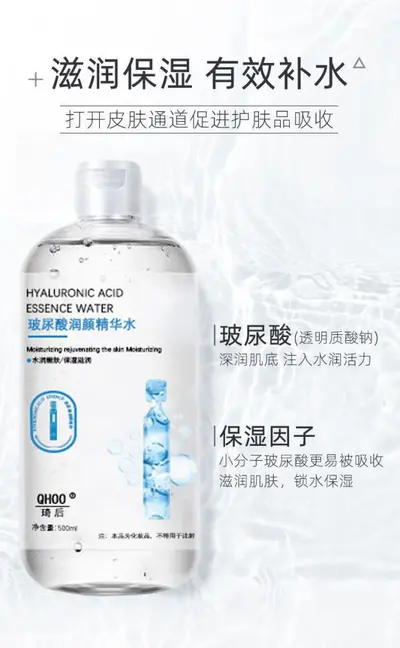 Authentische Hyaluron-Astaxanthin-Ampullen-Essenz-Gesichtswasser, feuchtigkeitsspendend, hydratisierend, porenverfeinernd, mattierend, für Damen, große Flasche