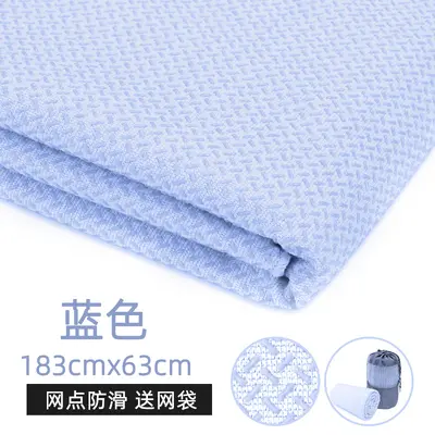 Thin Terry Yoga Blanket, Non-Slip and Machine-Washable - 13