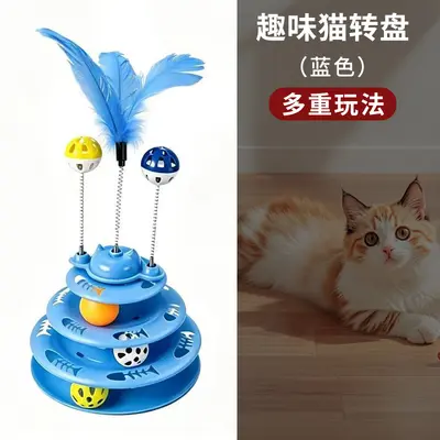 Cat Turntable Teaser Wand, Interactive, Durable Intelligence Toy - 10