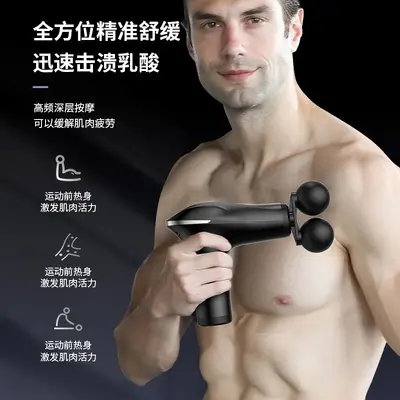 Mini-Nacken-Faszienpistole in Fitnessqualität, tragbares intelligentes Massagegerät