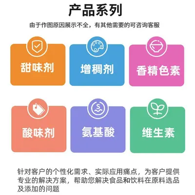 现货浓缩乳清蛋白粉高蛋白含量35营养强化剂糕点奶茶食品级