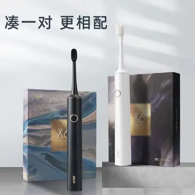 拜尔X6电动牙刷成人充电式声波超全自动学生党情侣套装男士女 - 1