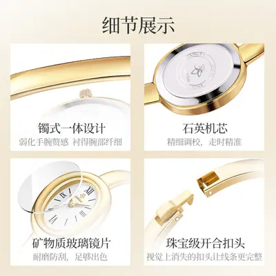 Yalalusi women's oval quartz wristwatch, gold - 4