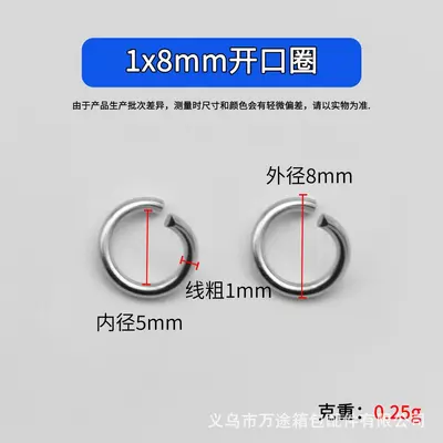 Key ring key chain accessories, key rings, metal rings, split rings, double loop rings, flat rings, open iron rings, nickel-plated ring with chain