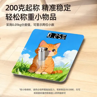 Smart Bluetooth Body Fat Electronic Scale Cartoon High-Precision Household Weight Scale Compact Dormitory Rechargeable Cross-Border Wholesale - 4