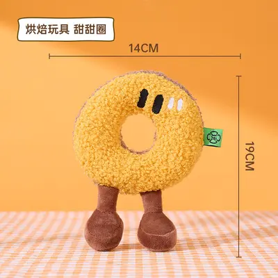 Breakfast Bread Series Squeaky Dog Toy, Crinkle Paper Bread Chew Toy - 10