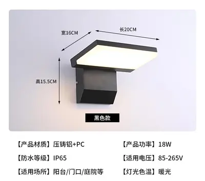 Outdoor Waterproof Induction Wall Lamp, Rotatable Foldable Aluminum - 8