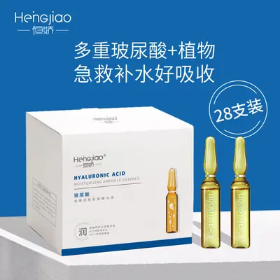 Hyaluronik Asit Niasinamid Altı Peptitli Ampul Serum, Parlaklık ve Sıkılaştırma