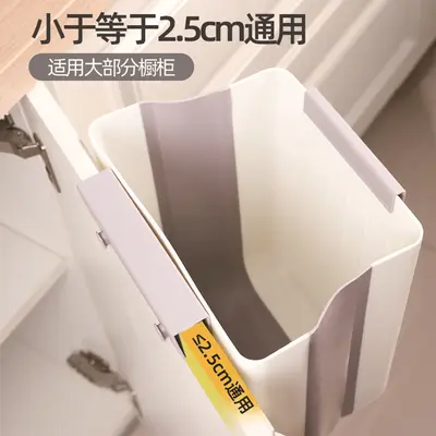 Kitchen foldable trash can for home use, cabinet hanging trash storage, no bending, thickened wide-diameter trash bin.