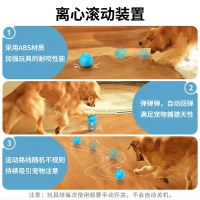 Plush Cat Toy Rolling Ball, Interactive - 4