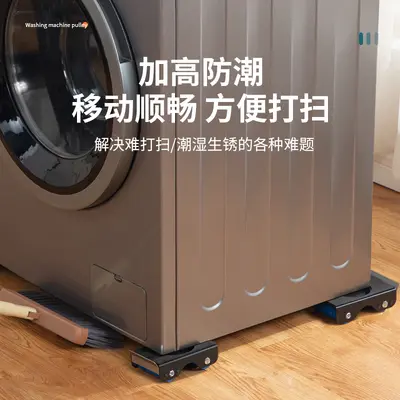Washing machine and refrigerator base, portable, heightening stand - 5
