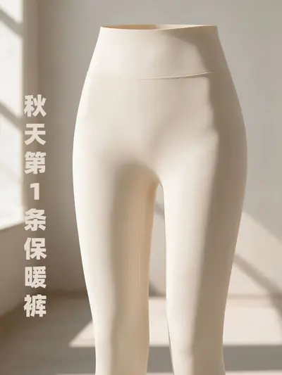 高腰鲨鱼裤女秋冬加厚外穿保暖打底裤磨毛鲨鱼裤紧身显瘦瑜伽长裤