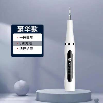 Ultrasonic Dental Scaler for Tartar and Plaque Removal, Electric Teeth Cleaning Device - 8