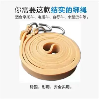 High-Elasticity Bungee Cord for Motorcycle and Electric Bicycle Trunk Rack - 2