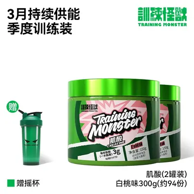 Training Monster kreatin monohidrat çinko magnezyum - 7