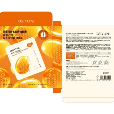 Honey Finger Cover Pore Cleansing Mask with Enzyme Face Brush - 5