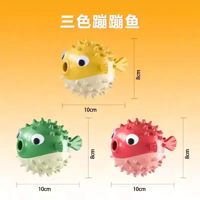 新款蹦蹦鱼狗狗玩具解闷磨牙耐咬大小型犬柯基泰迪金毛漏食玩具球 - 10