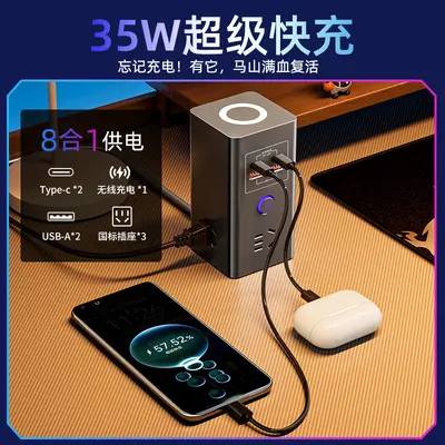 Wireless charging power strip with USB fast charging, extension cable
