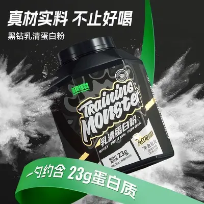 UP Training Monster Molkenproteinpulver 4,4 kg - 4