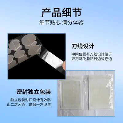 Microneedle Hydrocolloid Acne Patch, Invisible, 36 Pieces - 2