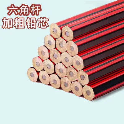 2B Pencils for Exams and Sketching, HB with Eraser Tip, Primary School Grade 1