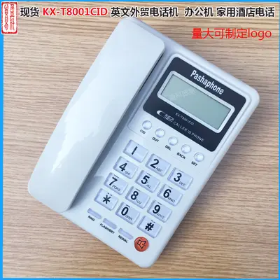 kx-8001ID Corded Home Office Phone, Caller ID, English, Red