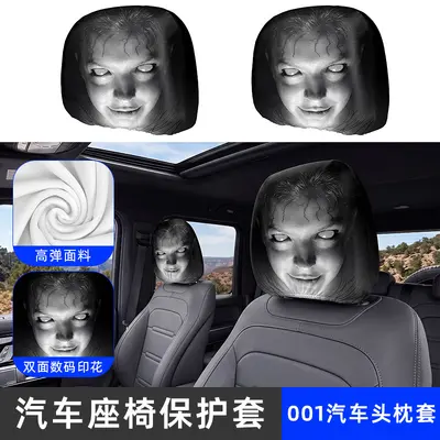 Amazing run Amazon Auto-Kopfstützenbezug verschleißfest elastisch Totenkopf-Druck Autokissen Schutzbezug - 7