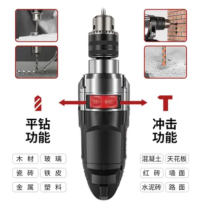 Electric rotary hammer drill, high-power dual-purpose