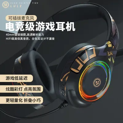 LULE Kabelloses Bluetooth-Kopfhörer Over-Ear Kabelgebundenes Gaming-Headset für Computer E-Sport-Kopfhörer Wasserdicht Sport Amazon Hot Model - 3