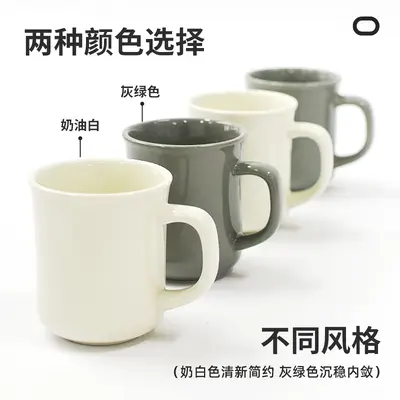 Ceramic Coffee Cup, Waist-Shaped Design, Nordic Style