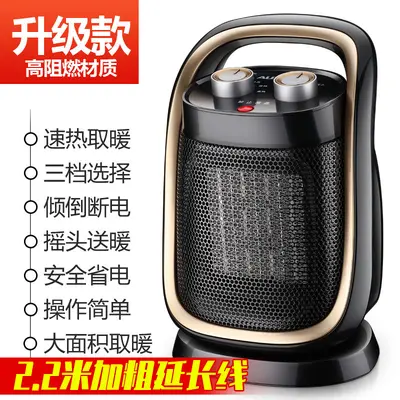 Oaks Energy-Saving Home Hot Air Heater, Small Electric Heater, 150L - 12