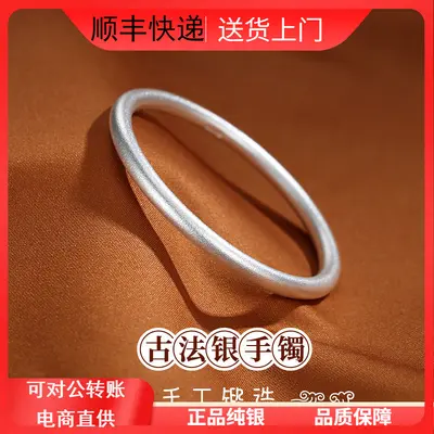 Pure silver bracelet, handmade, for women and men