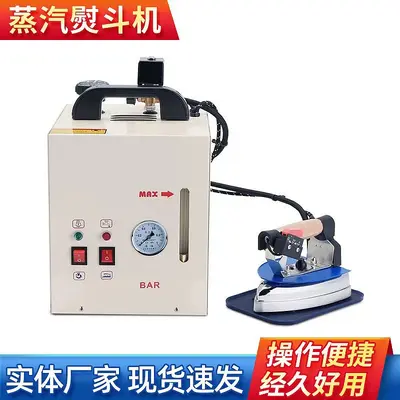 Industrial steam iron machine, high-power