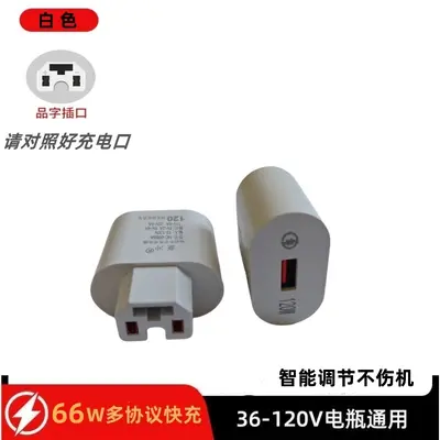 E-vehicle charger, USB, 36V-72V, universal - 11