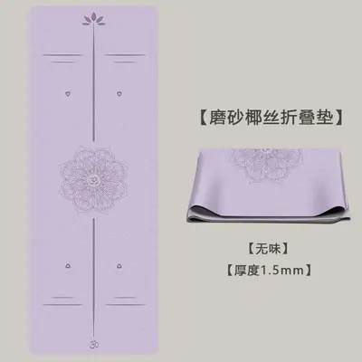 Odorless Coconut Fiber PU Yoga Mat, Ultra-Thin, Non-Slip, Foldable - 10