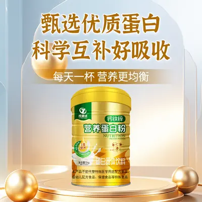 Proteinpulver 1000 g, mit Calcium, Eisen und Zink, Molkenprotein - 4