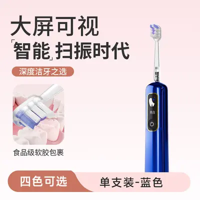 Fully Automatic Sonic Electric Toothbrush with Smart Display, Soft Bristles - 8