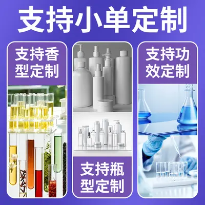 Caviar Oil Control Anti-Dandruff Volumizing Amino Acid Shampoo
