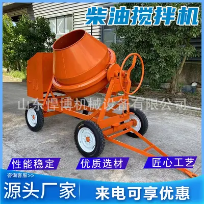 Dizel beton karıştırıcı, tam otomatik, tambur, mobil - 5