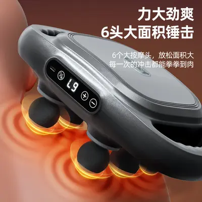 Massage Gun with Six Heads, Muscle Relaxing Percussion Massager for Neck and Shoulders - 4