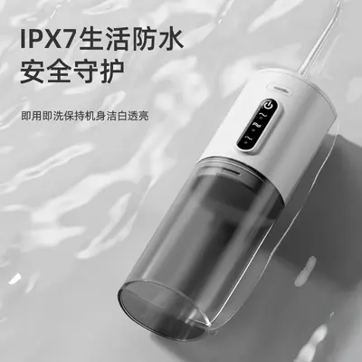 跨境家用口腔冲洗器去结石洗牙器水牙线便携式电动冲牙器厂家定制