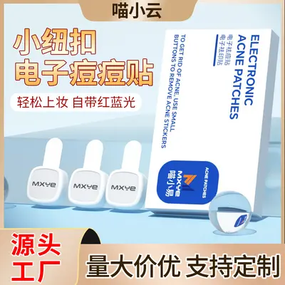 Electronic Acne Patch, Red Light Fast Acne Treatment, Portable for Adults - 1